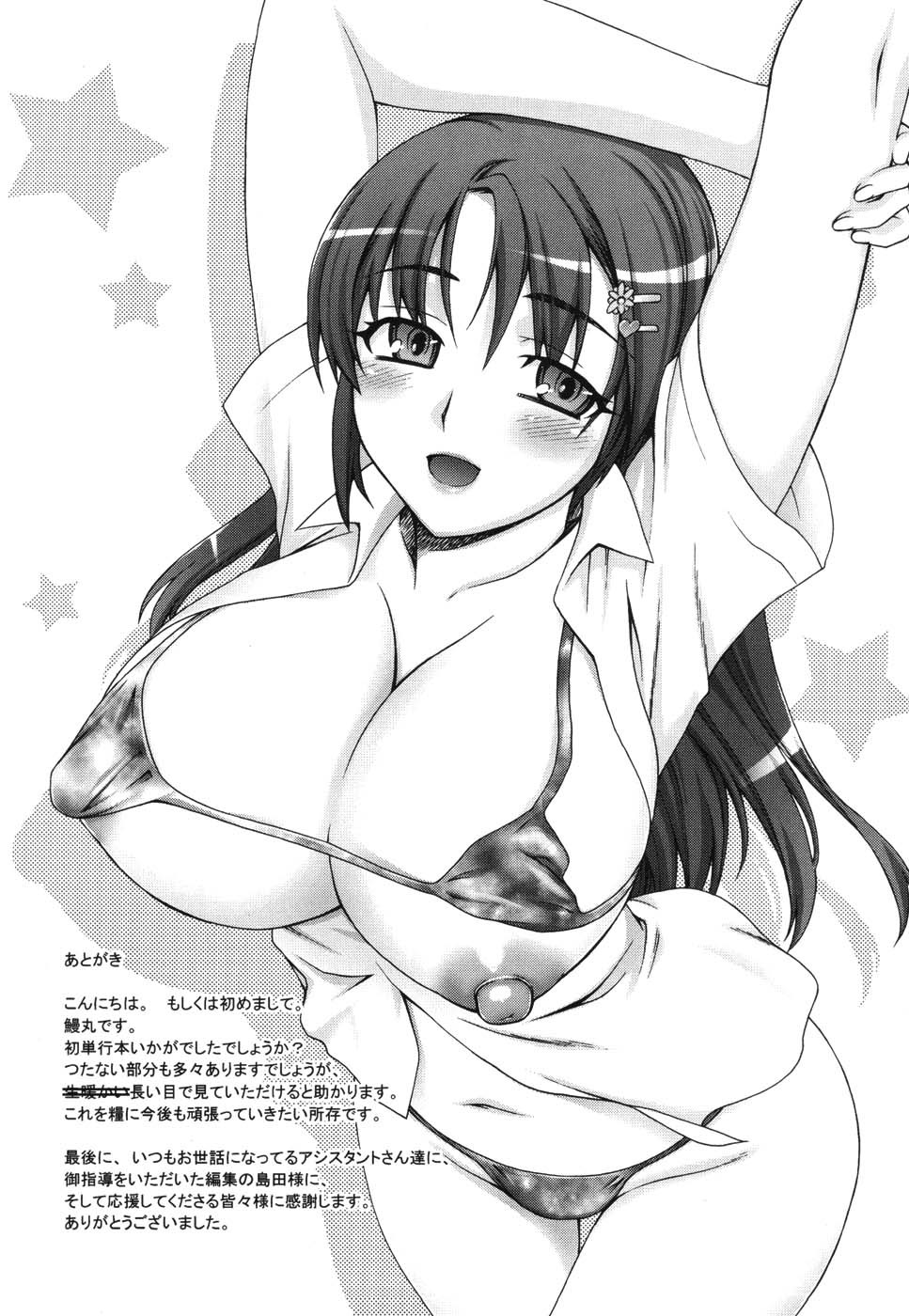 Hentai Manga Comic-Double Lip Ch. 01-02, 04, 06-10-Read-219